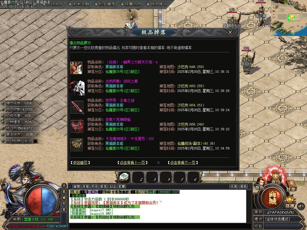 Images19.BMP