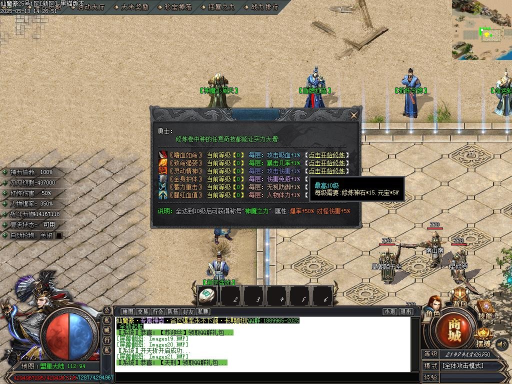 Images22.BMP