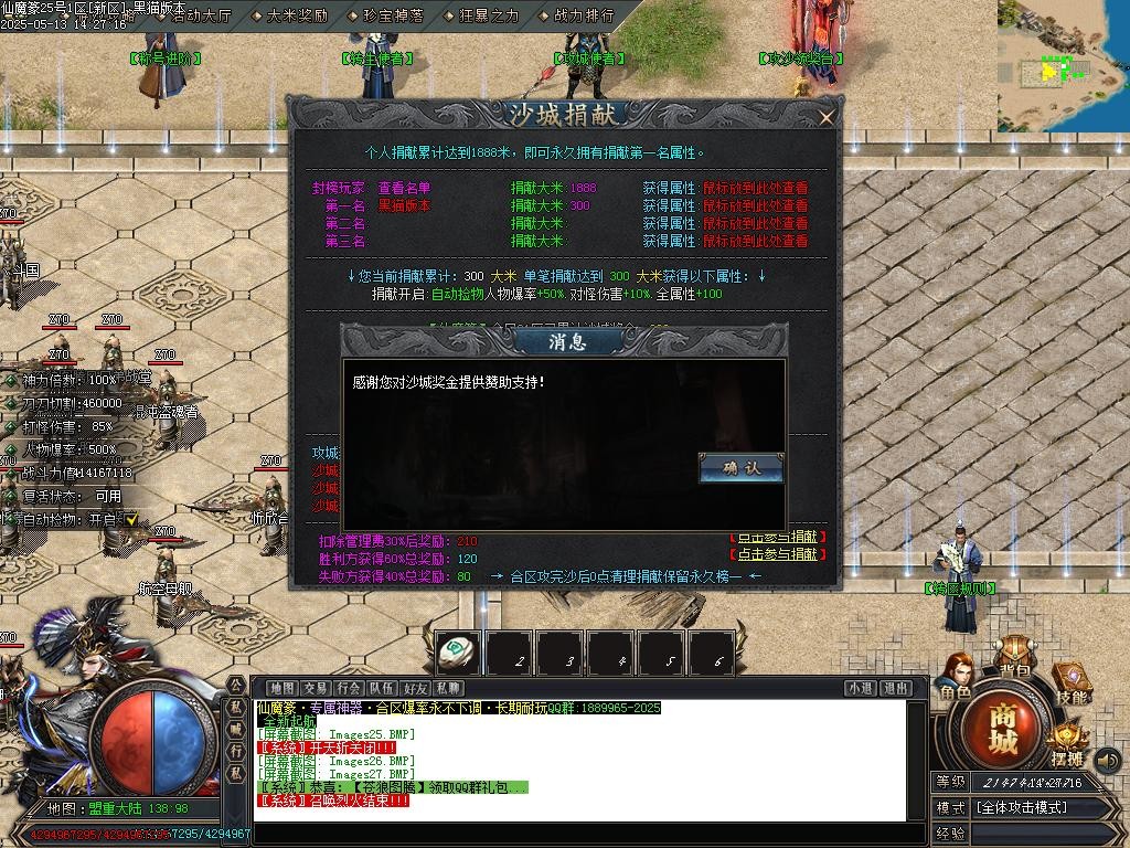 Images28.BMP
