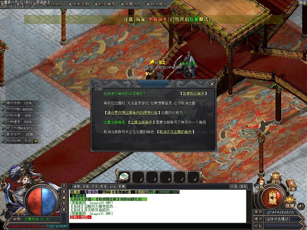 Images32.BMP