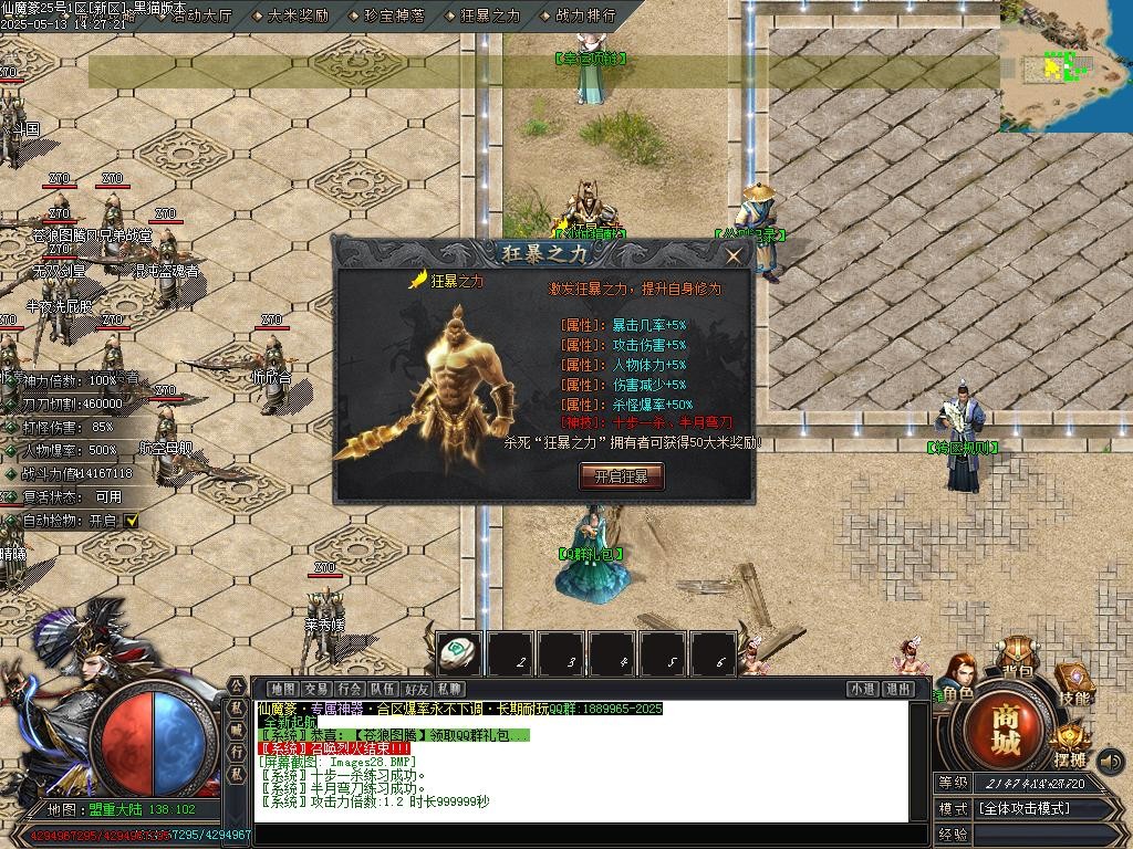 Images29.BMP