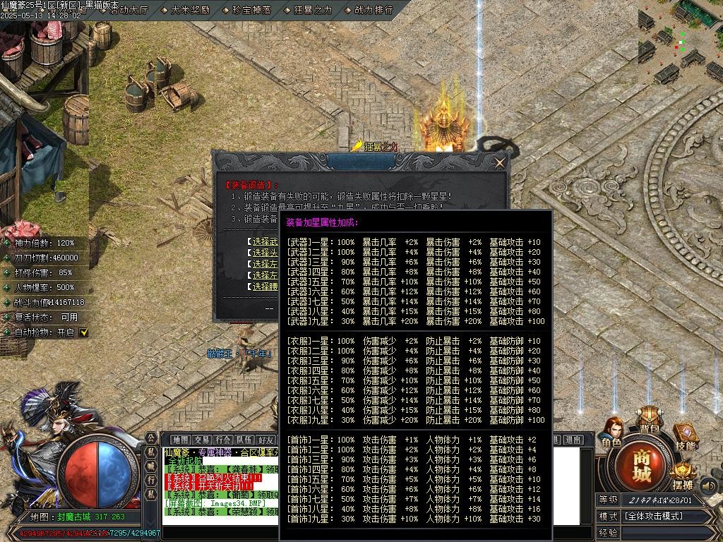 Images35.BMP