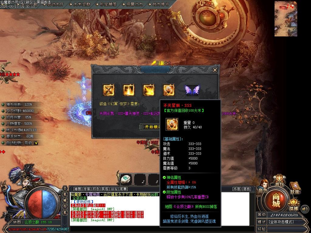 Images43.BMP