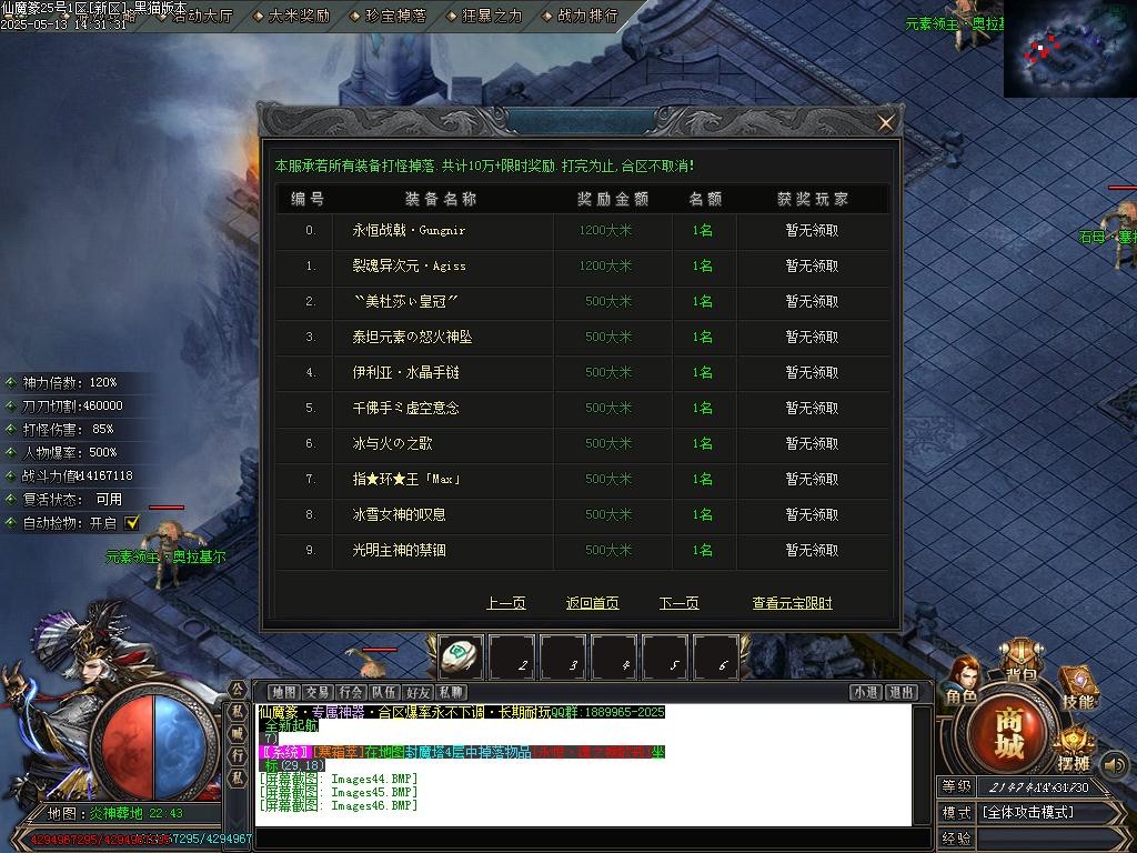 Images47.BMP