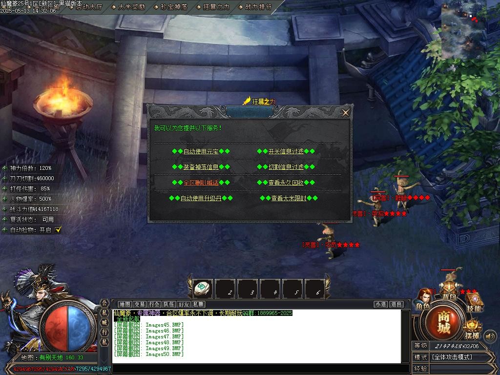 Images51.BMP
