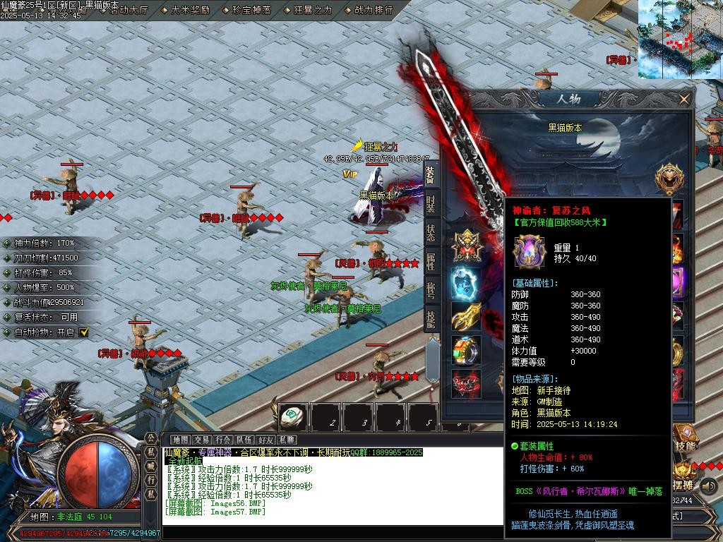 Images58.BMP