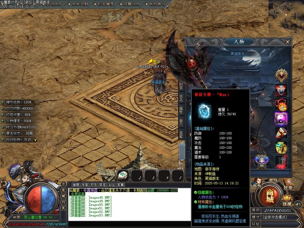 Images54.BMP