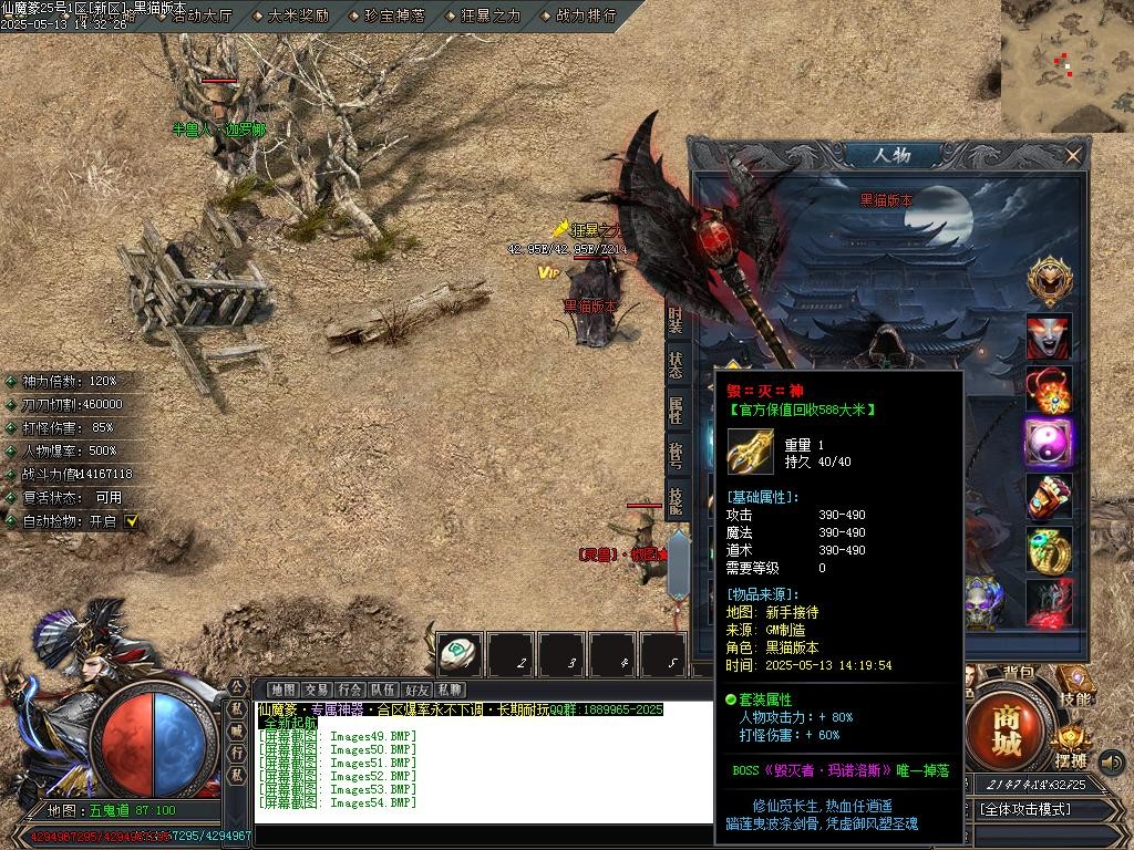 Images55.BMP