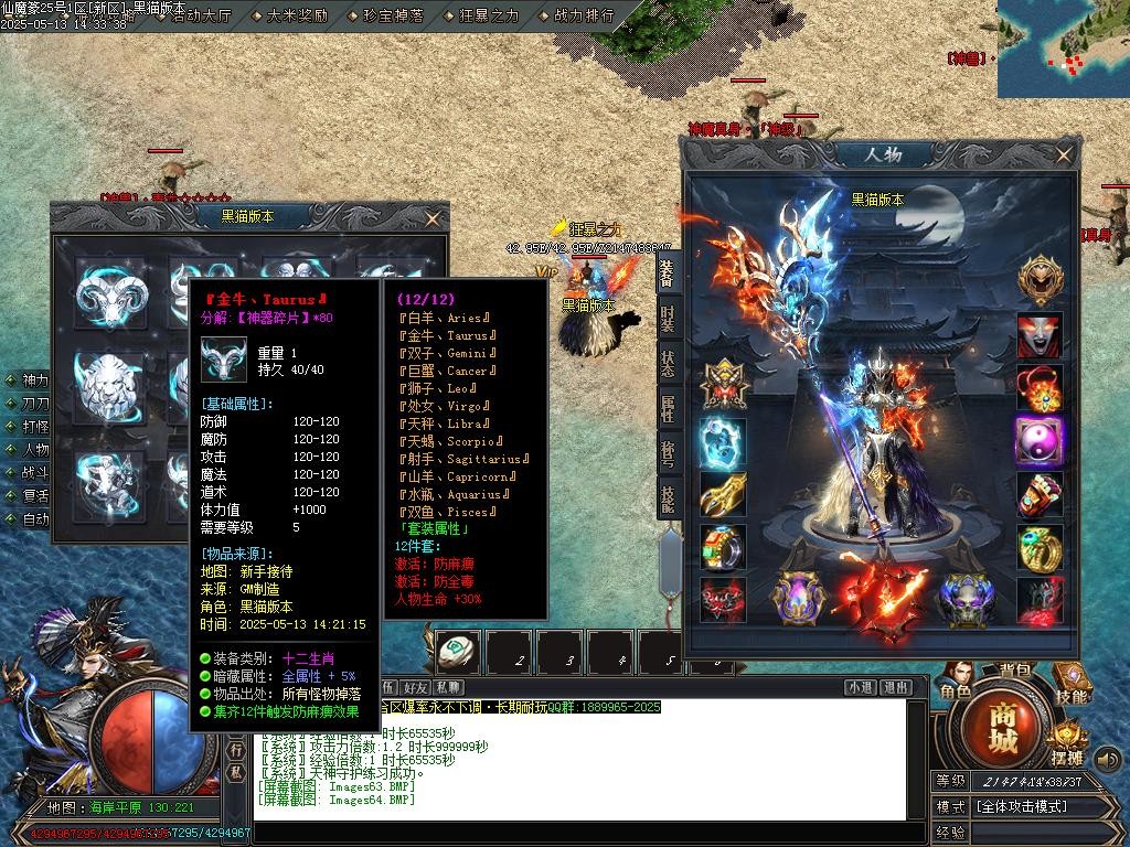 Images65.BMP