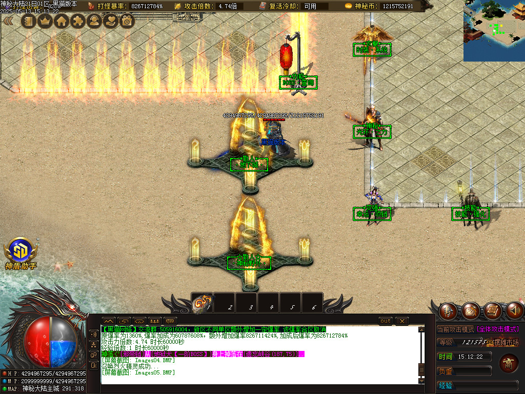 Images06.BMP