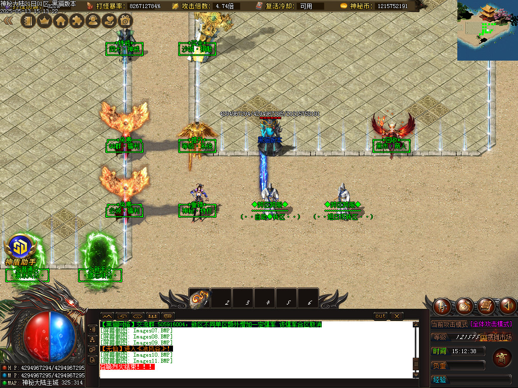 Images12.BMP