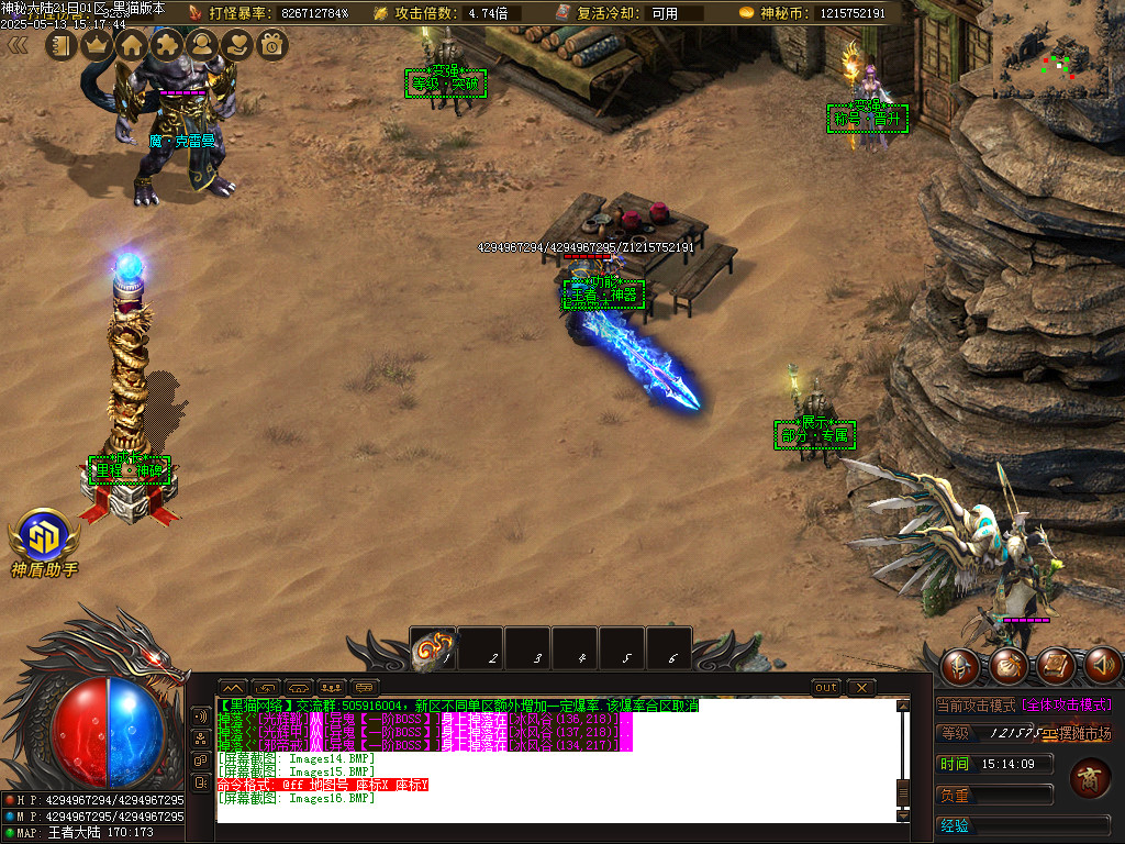 Images17.BMP
