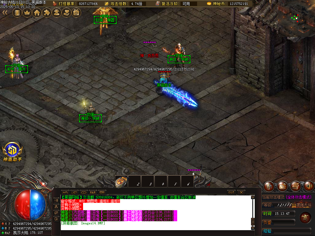 Images15.BMP
