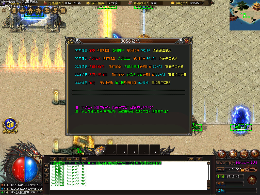Images34.BMP