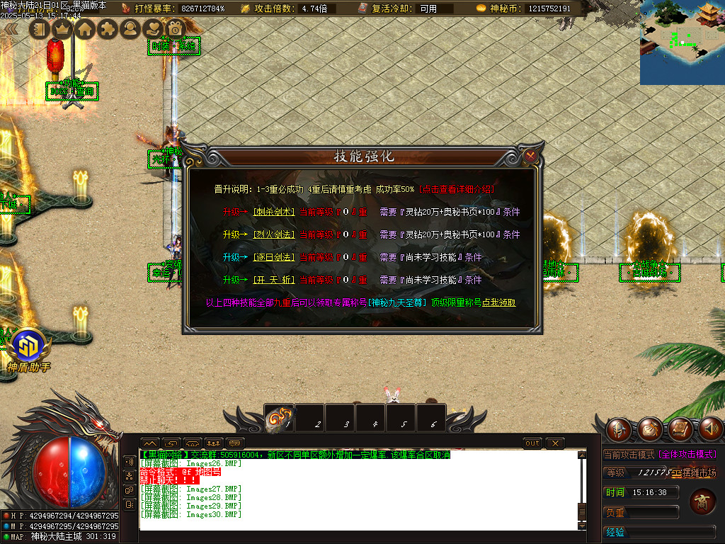 Images31.BMP