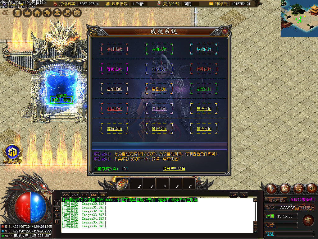 Images37.BMP