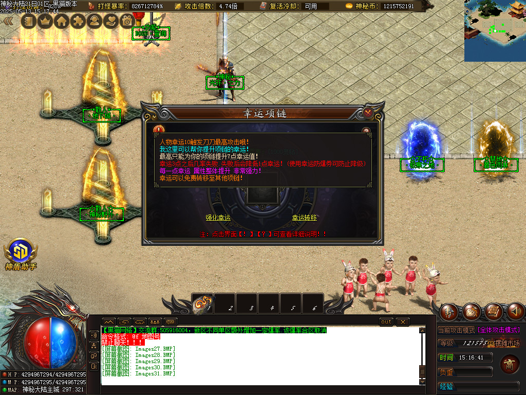 Images32.BMP