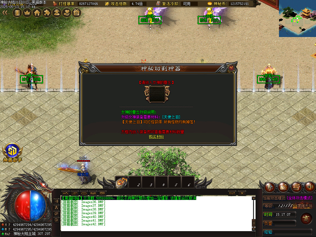 Images43.BMP