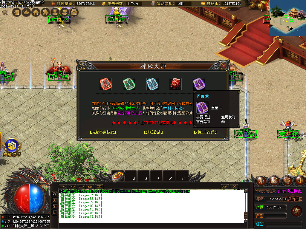 Images44.BMP