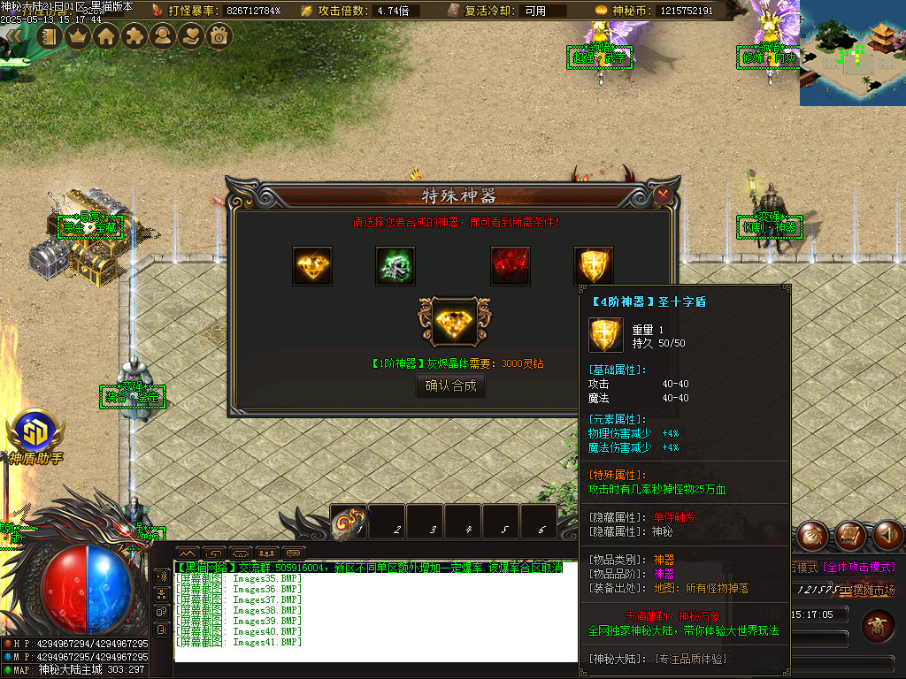 Images42.BMP