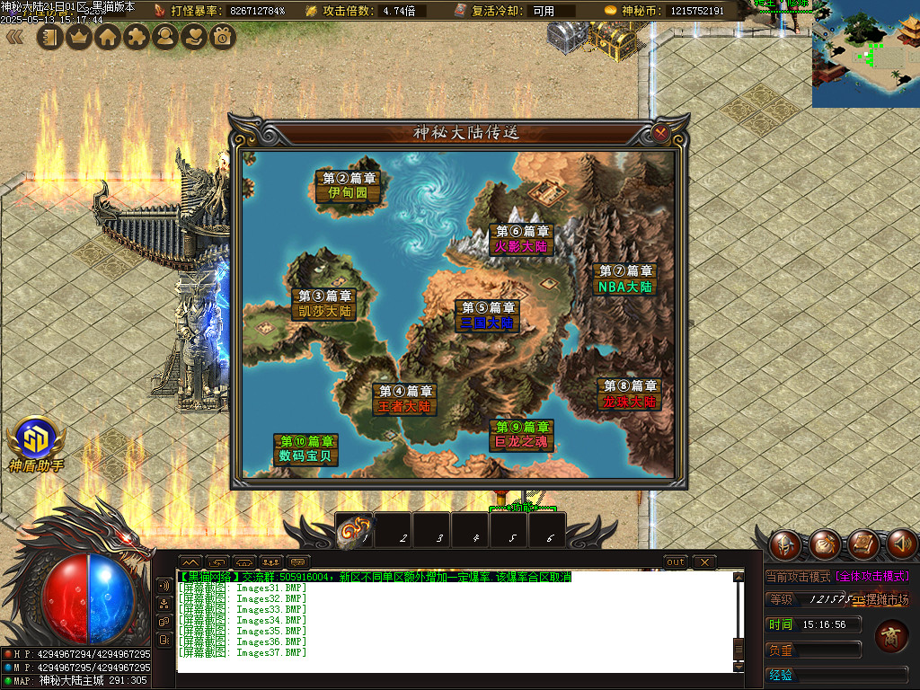 Images38.BMP