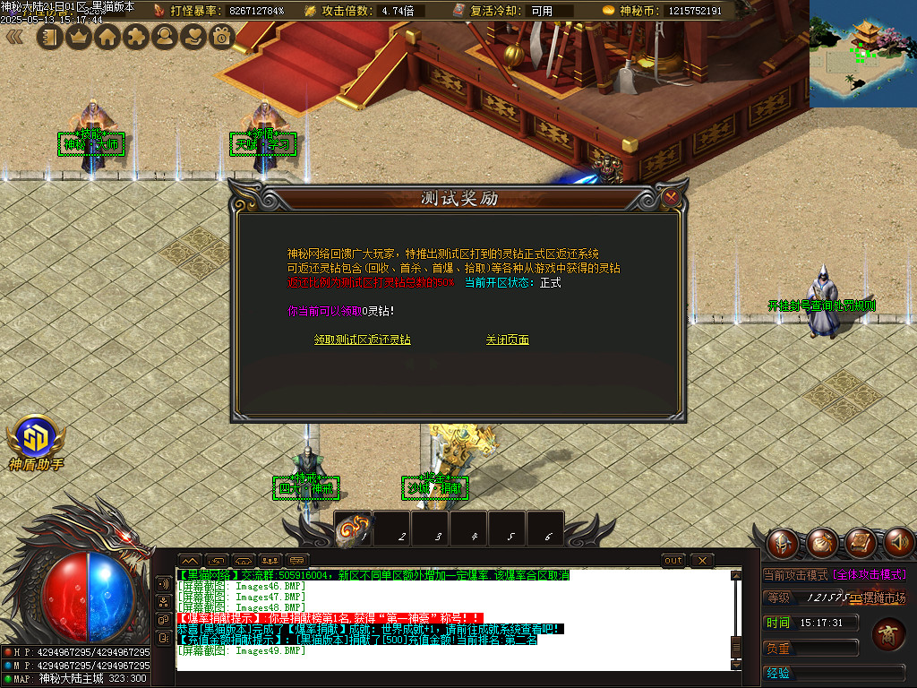 Images50.BMP