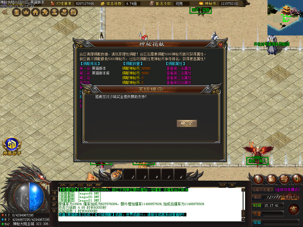 Images52.BMP