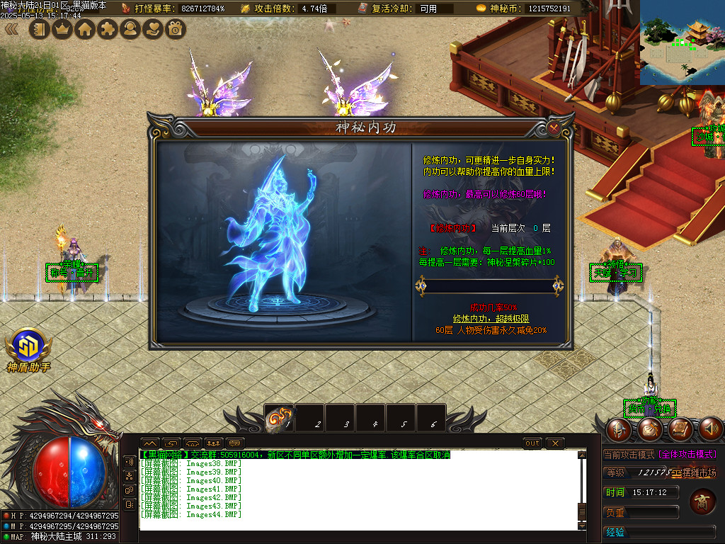 Images45.BMP