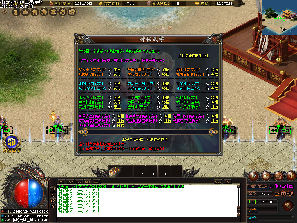 Images46.BMP