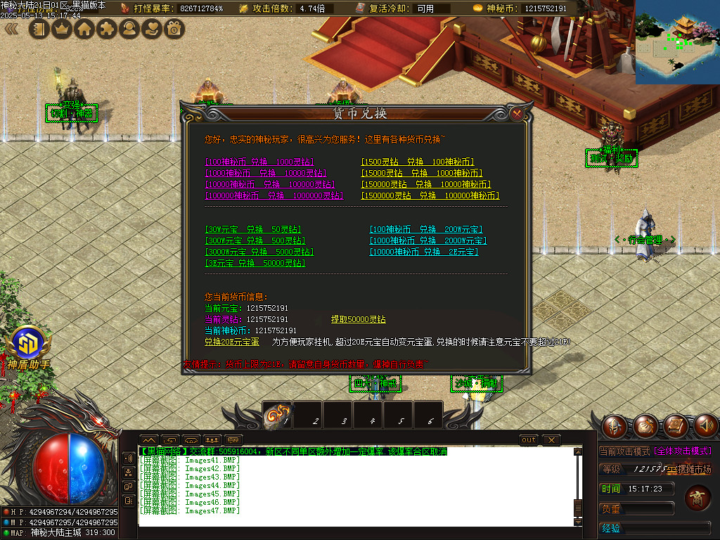 Images48.BMP