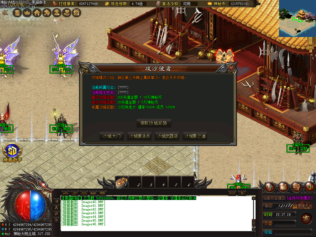 Images47.BMP