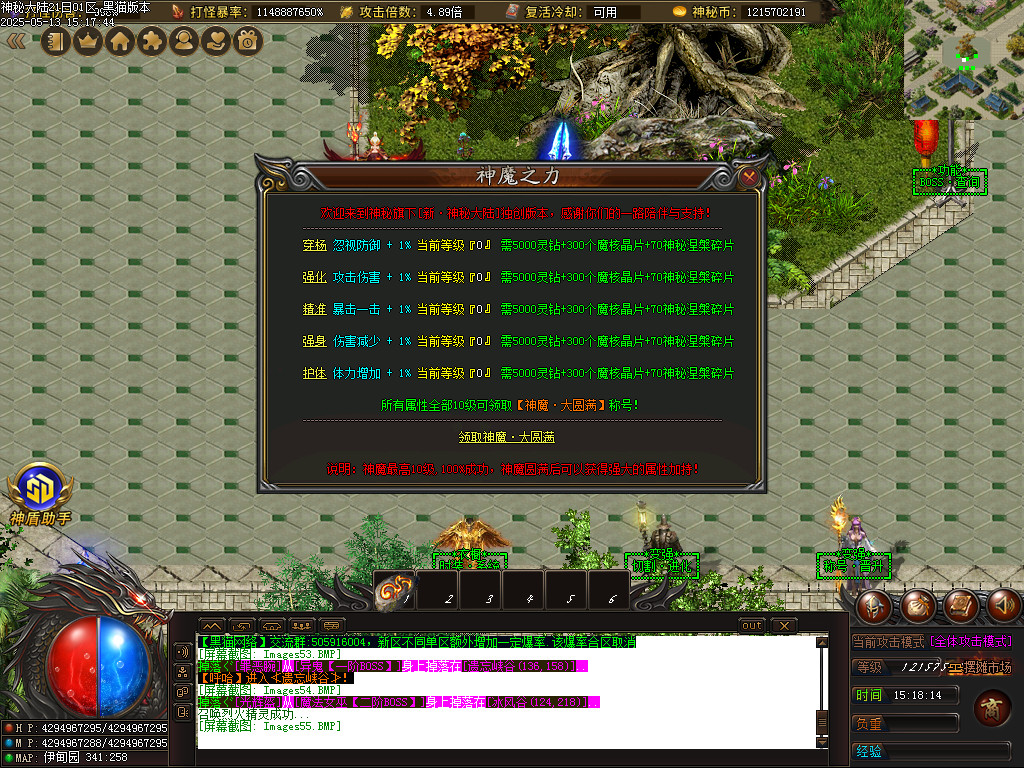 Images56.BMP