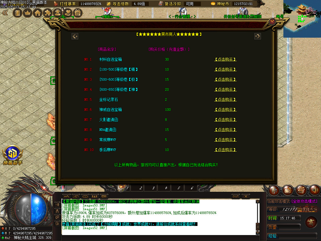 Images53.BMP