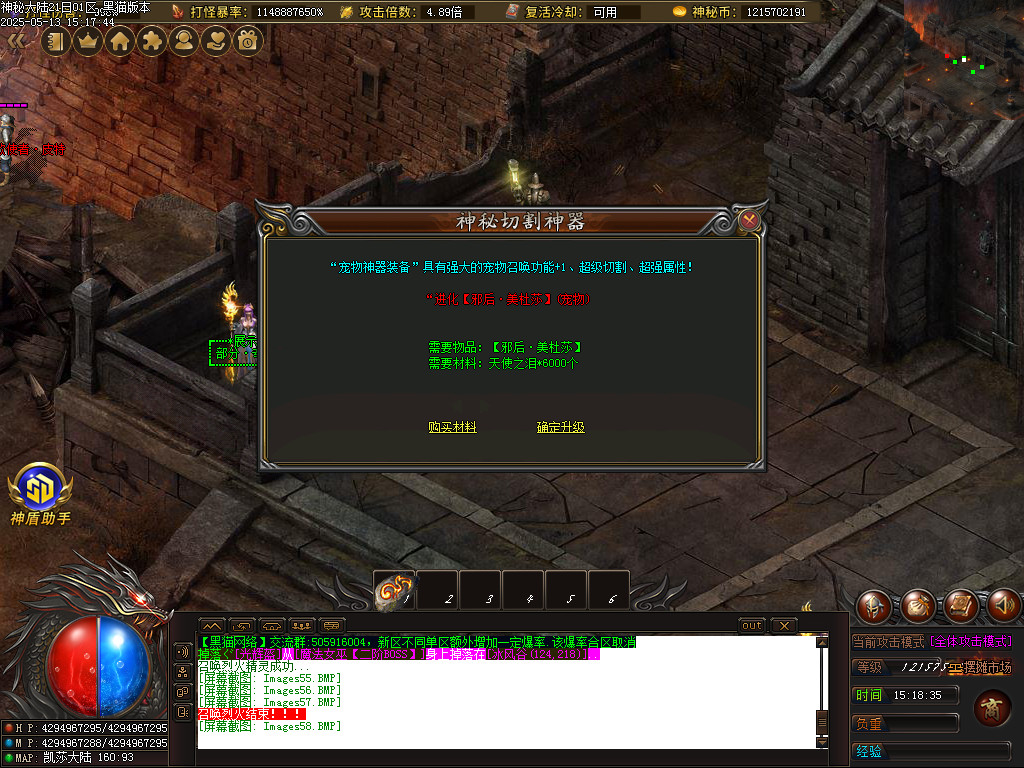 Images59.BMP
