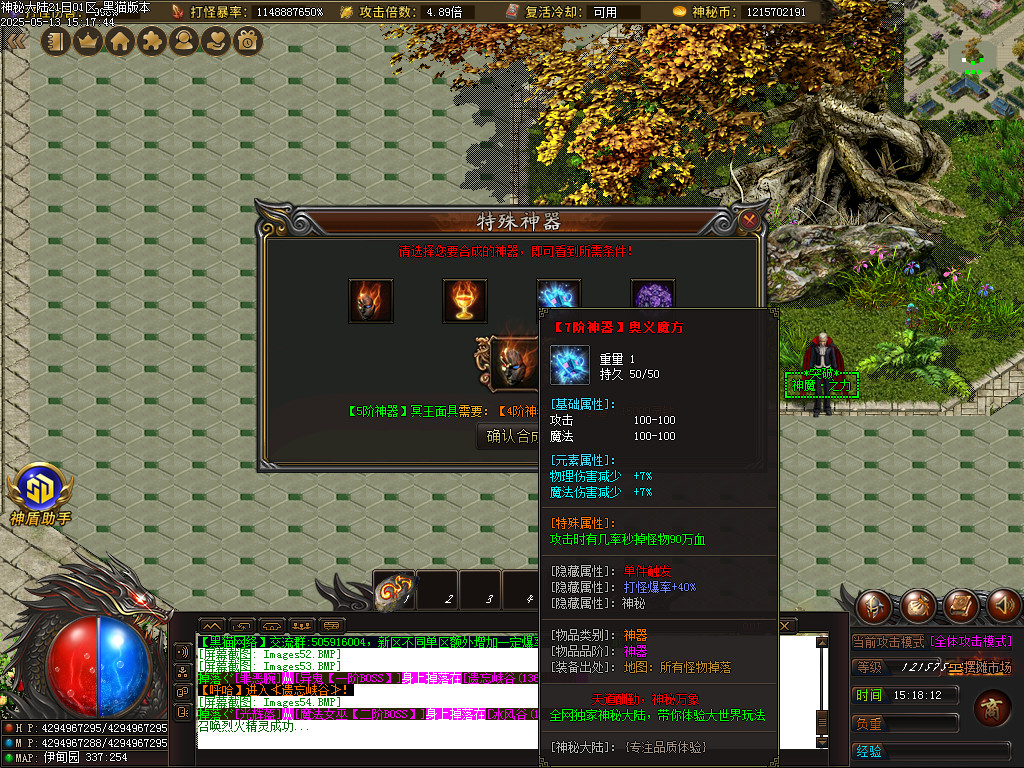 Images55.BMP