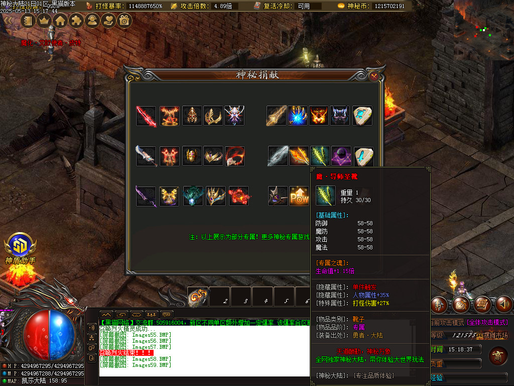 Images60.BMP