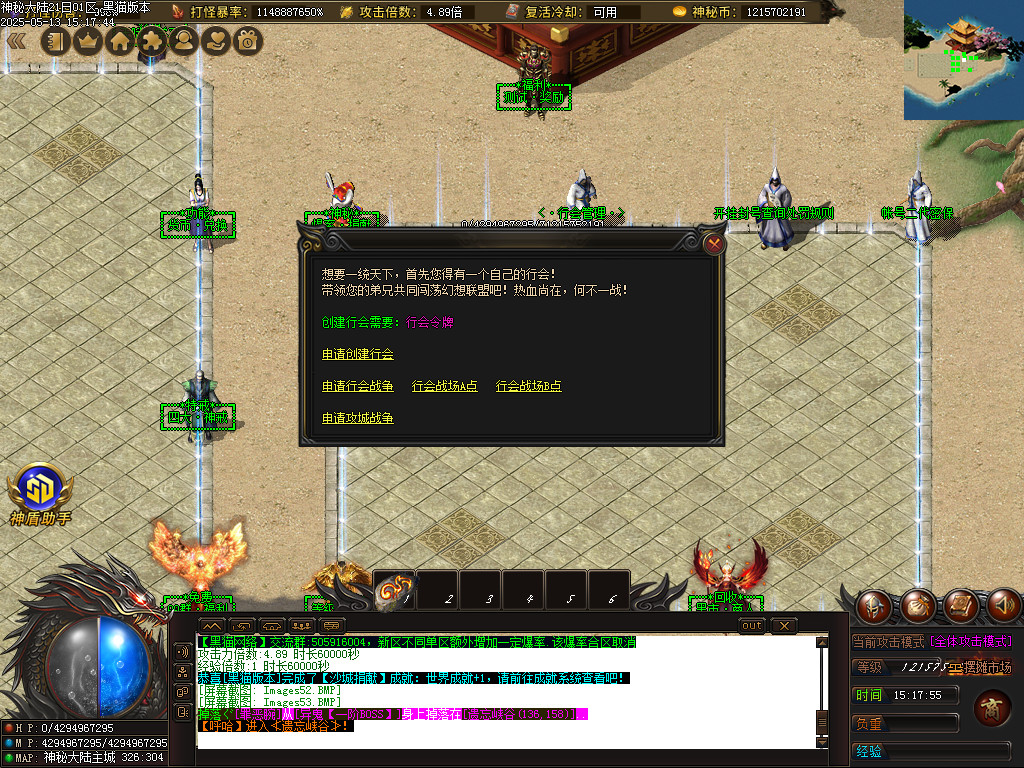 Images54.BMP