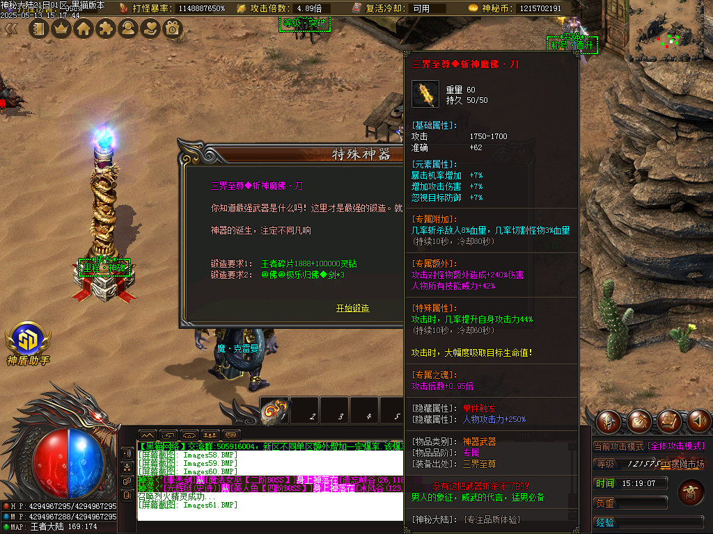 Images62.BMP