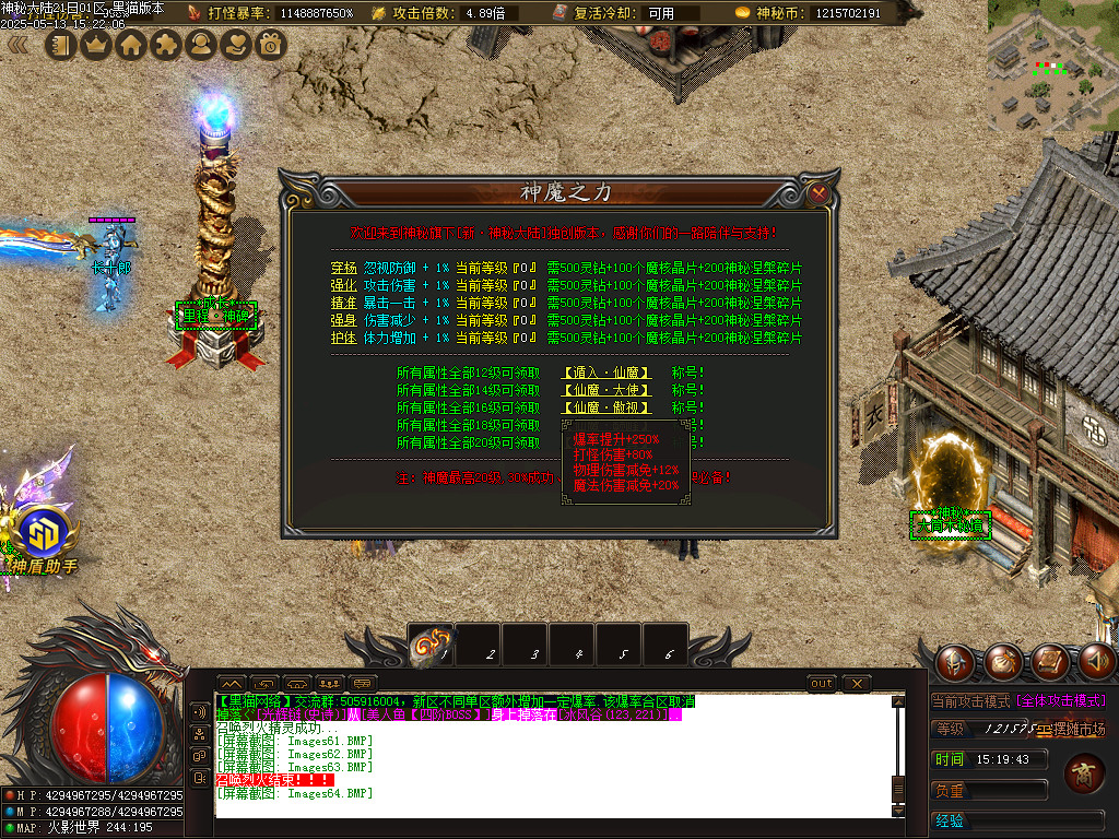 Images65.BMP