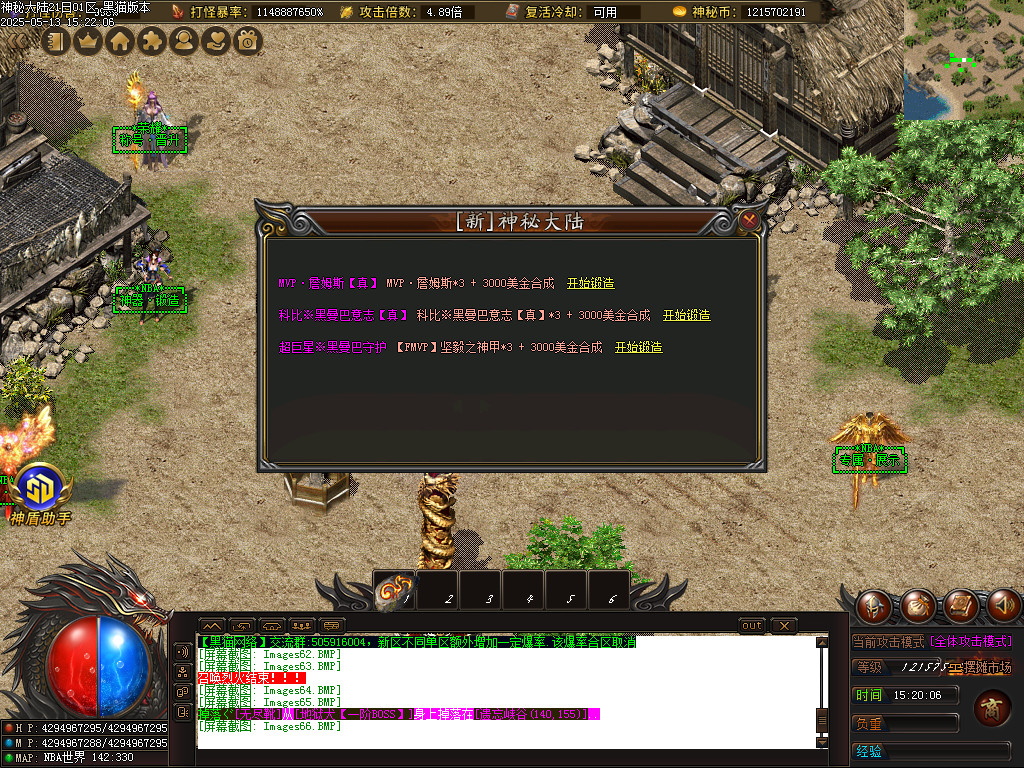 Images67.BMP
