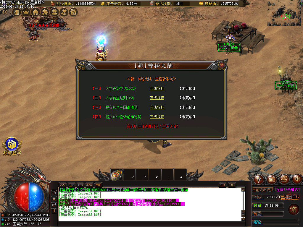 Images63.BMP