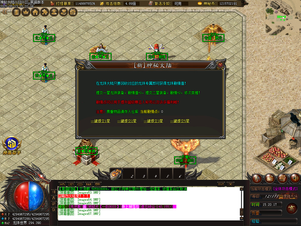 Images68.BMP