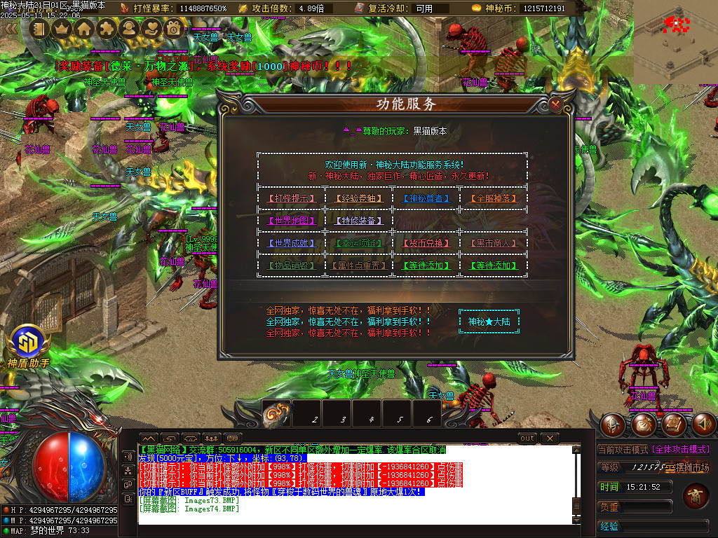 Images75.BMP