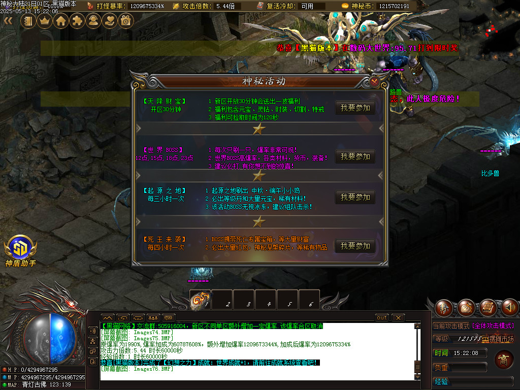 Images77.BMP