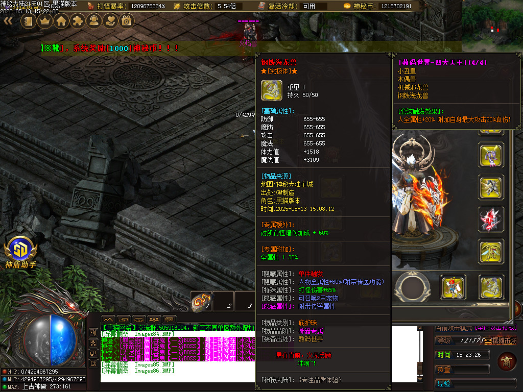 Images87.BMP
