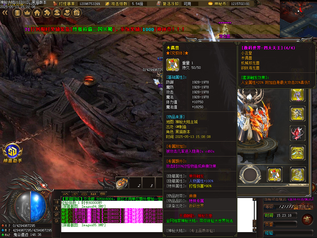 Images86.BMP