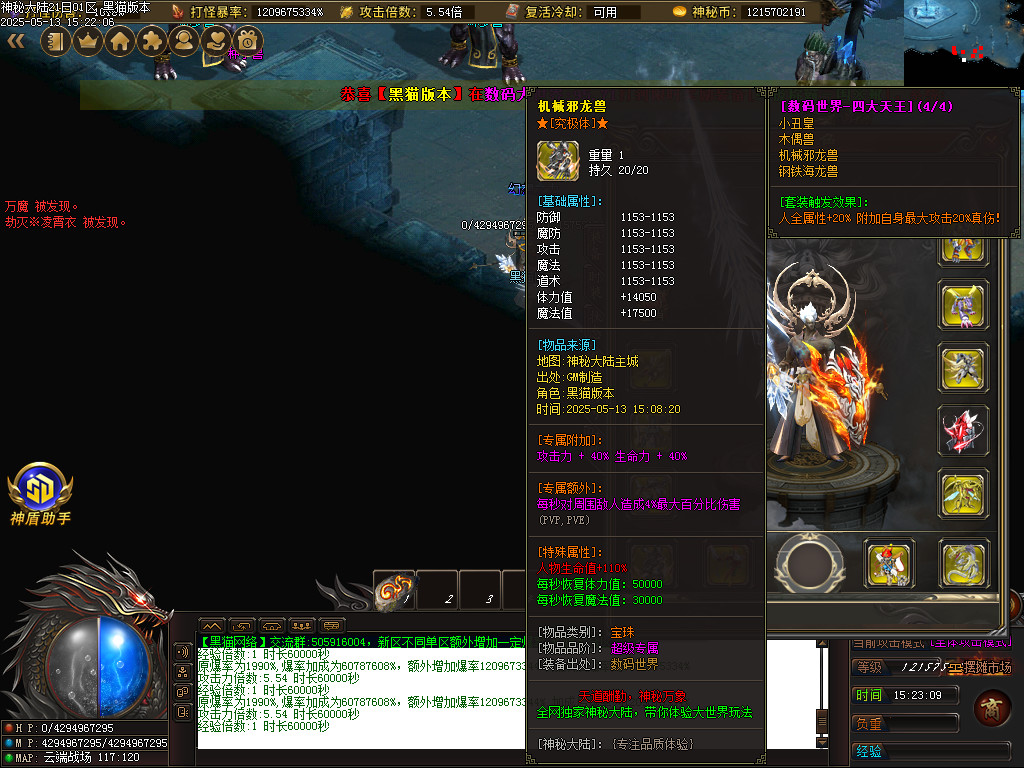 Images84.BMP