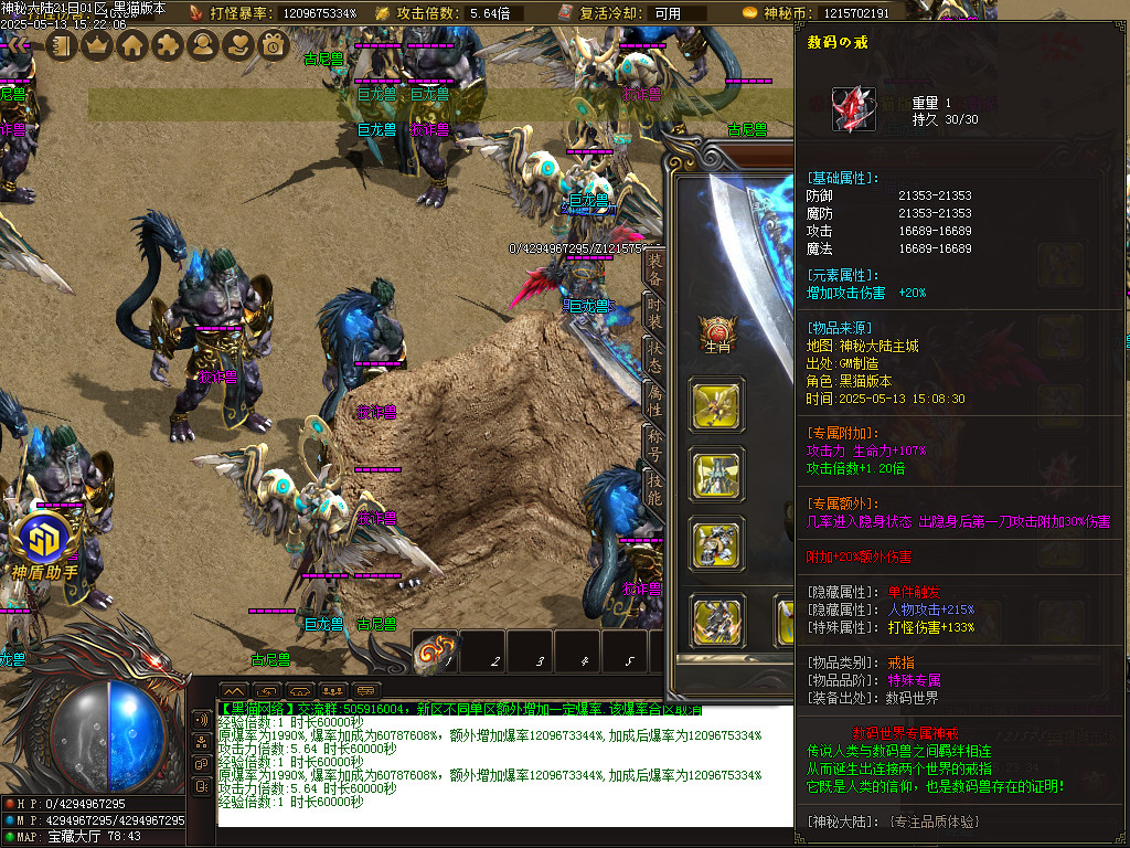 Images88.BMP