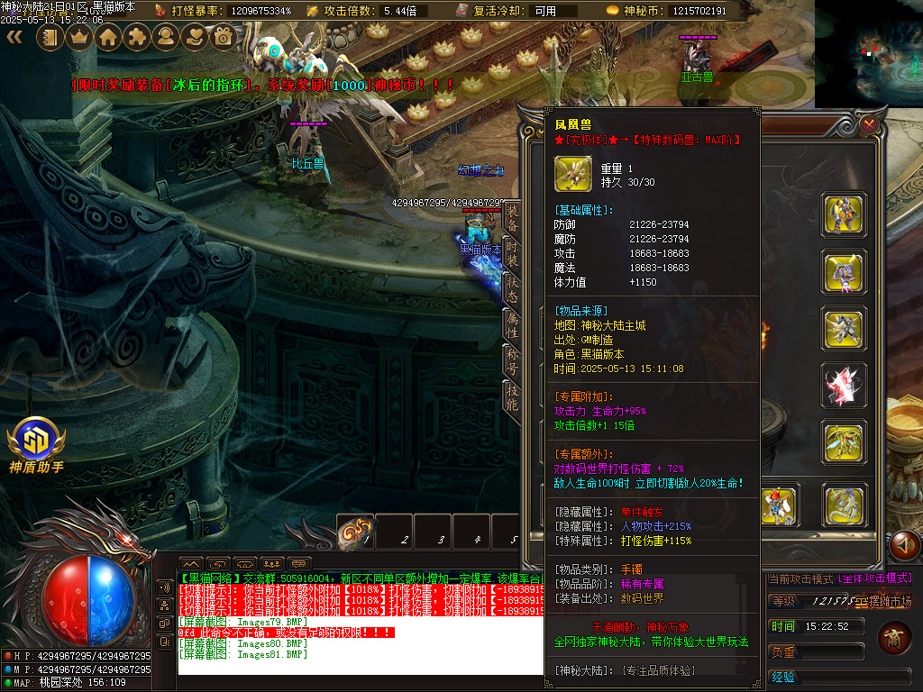 Images82.BMP