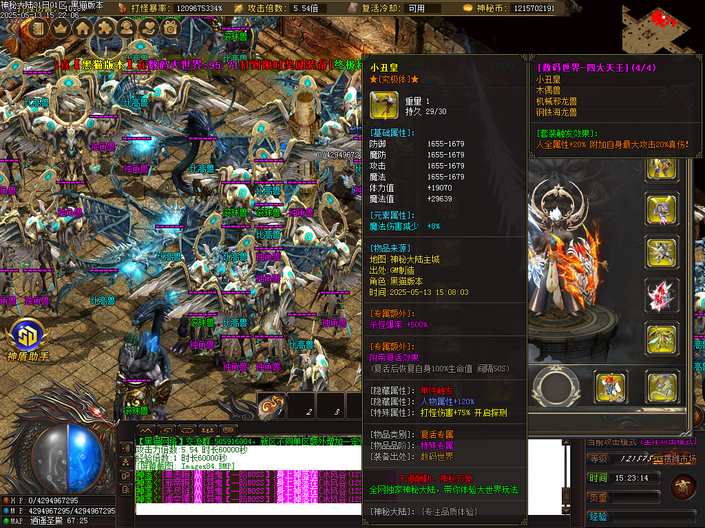 Images85.BMP